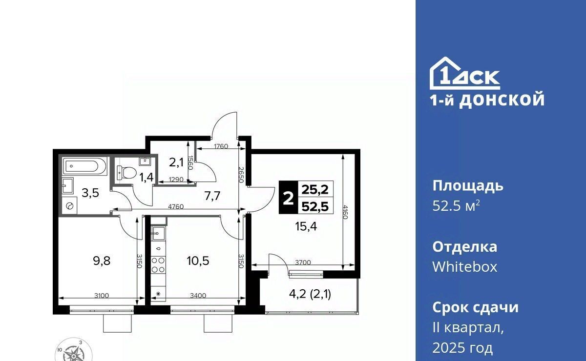 квартира городской округ Ленинский д Сапроново Домодедовская, 1-й Донской жилой комплекс, 2 фото 1