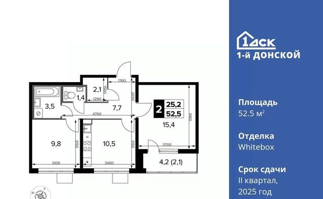 Домодедовская, 1-й Донской жилой комплекс фото