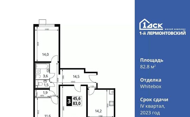 ул Рождественская 10 Люберцы, Московская область фото