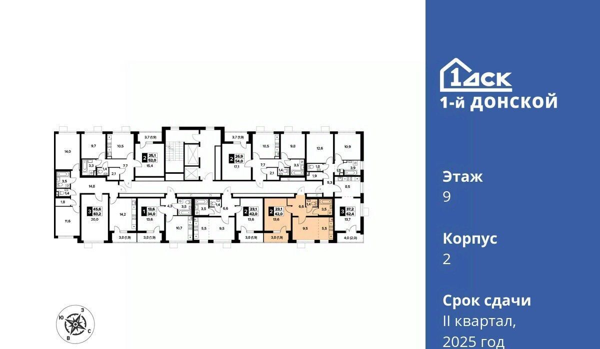 квартира городской округ Ленинский д Сапроново Домодедовская, 1-й Донской жилой комплекс фото 2