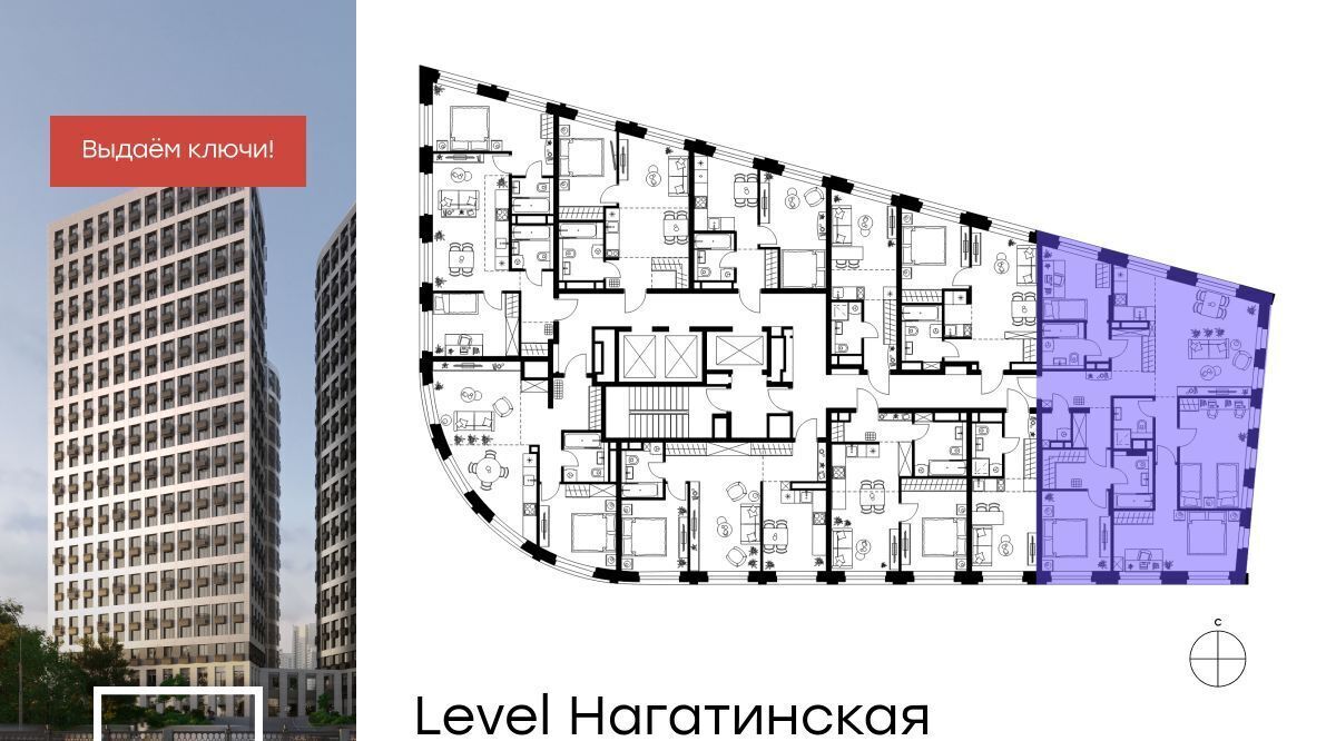 квартира г Москва метро Нагатинская наб Нагатинская ЖК Левел Нагатинская муниципальный округ Нагатино-Садовники фото 2