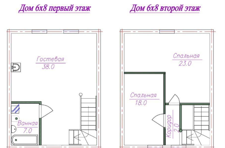 дом городской округ Пушкинский д Папертники 35 км, Софрино, Ярославское шоссе фото 4