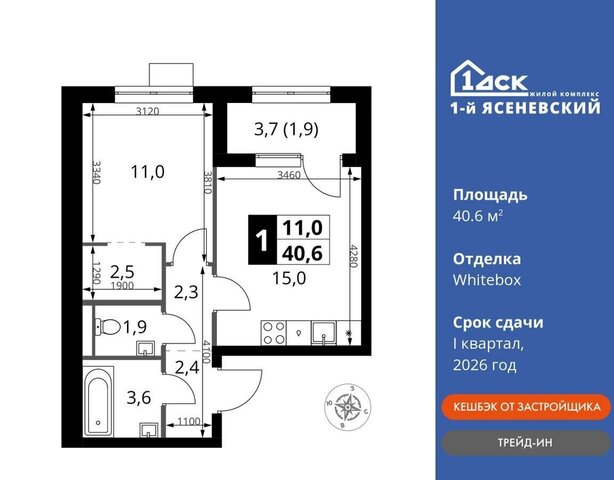 ЖК «1-й Ясеневский» метро Теплый Стан квартал 24, земельный участок 1А фото