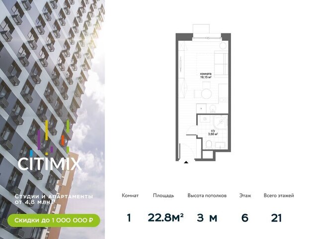 метро Озерная ш Востряковское 7с/6 МФК Citimix муниципальный округ Тропарёво-Никулино фото