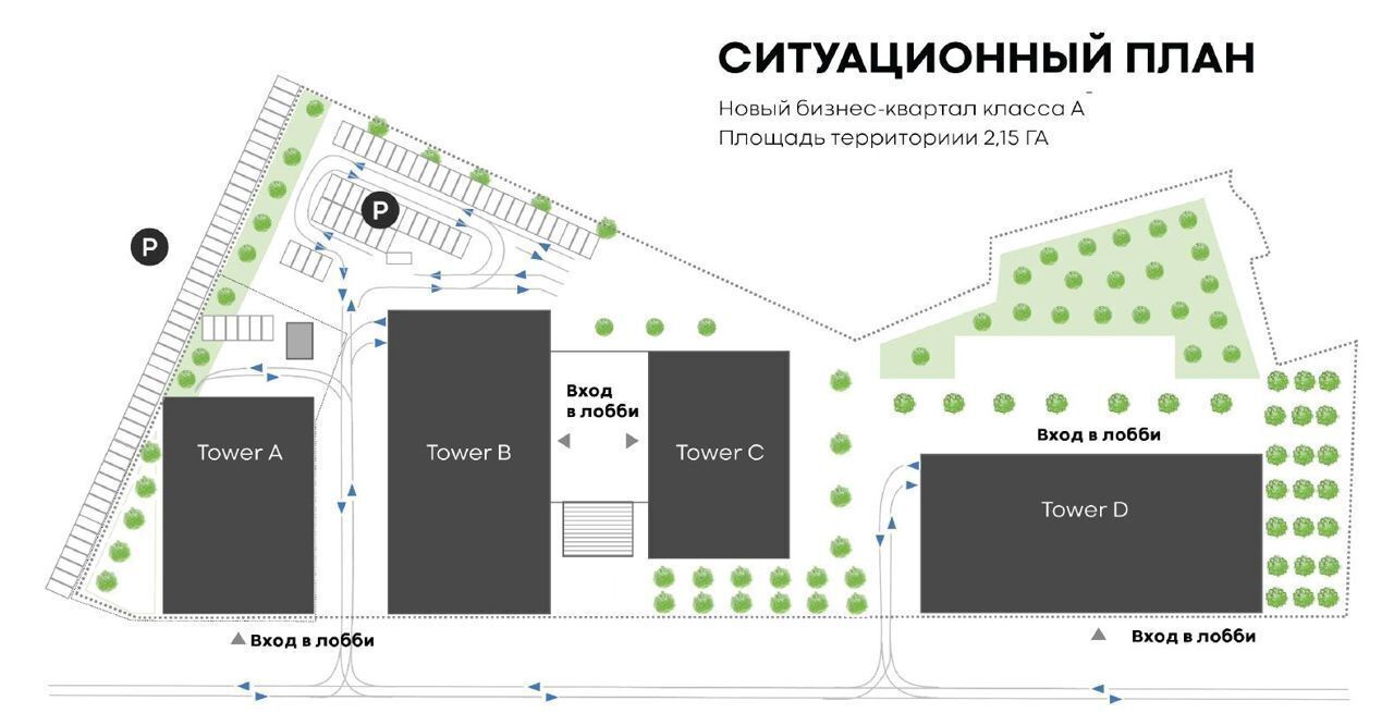 офис г Москва метро Савеловская проезд Бумажный 19с/2 фото 13