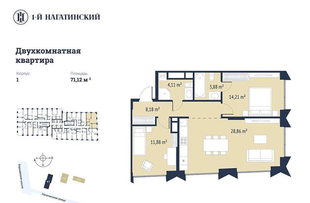 ул Нагатинская 1 ЖК «1-й Нагатинский» муниципальный округ Нагатино-Садовники, ЖК «Первый Нагатинский» фото