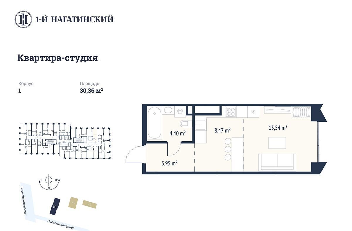 квартира г Москва метро Нагатинская ул Нагатинская 1 ЖК «1-й Нагатинский» муниципальный округ Нагатино-Садовники, ЖК «Первый Нагатинский» фото 1