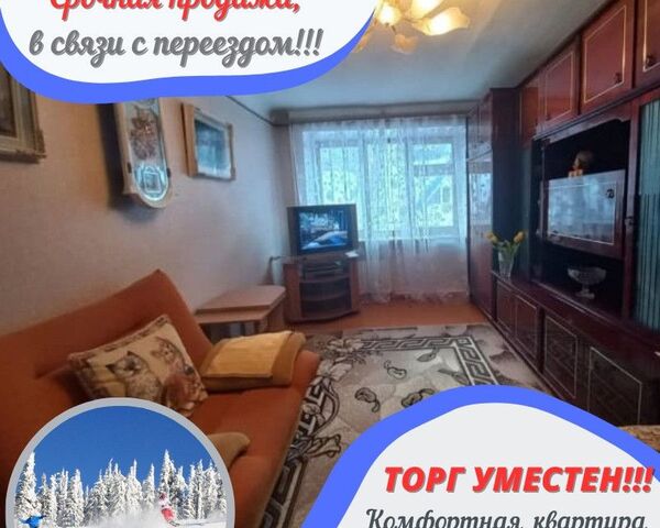 квартира дом 6 Кемеровская область — Кузбасс фото