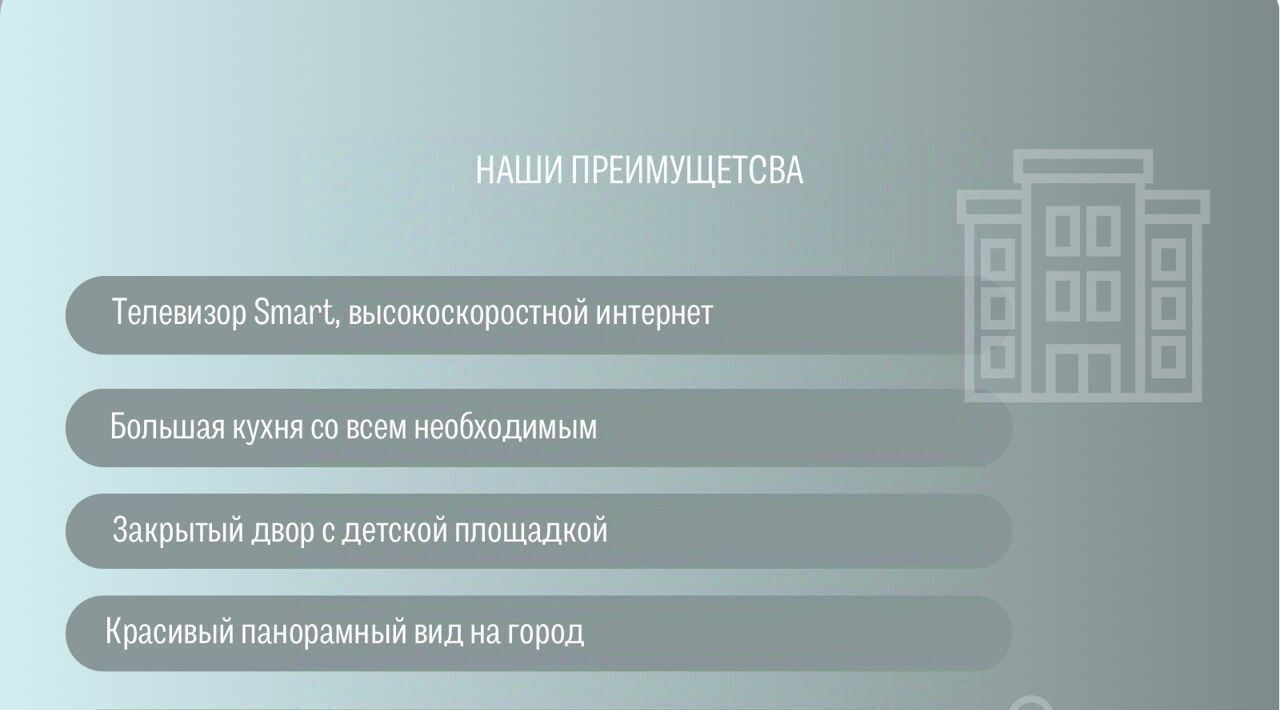 квартира г Казань р-н Советский ул Аметьевская магистраль 18к/1 ЖК «Легенда» фото 1