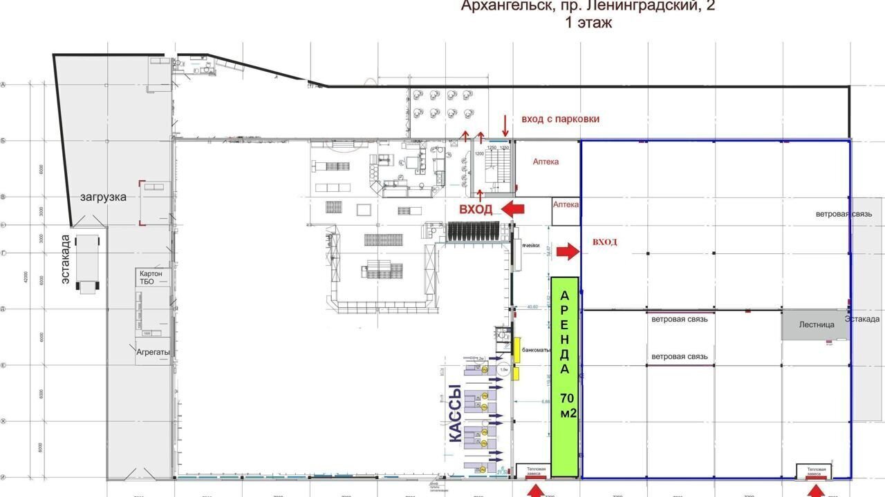 свободного назначения г Архангельск р-н Ломоносовский округ пр-кт Ленинградский 2 фото 2