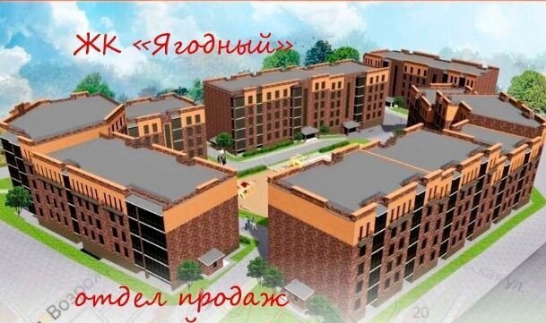 квартира г Вологда ул Ягодная 3 ЖК Ягодный фото 4