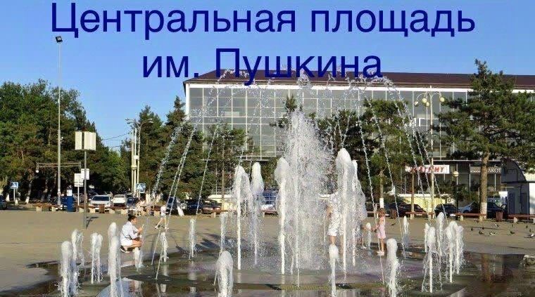 дом р-н Темрюкский г Темрюк снт Труженик СОТ, ул. Весенняя фото 20