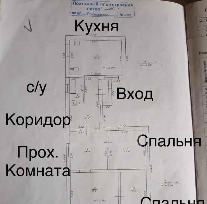 дом р-н Темрюкский г Темрюк ул Калинина фото 32