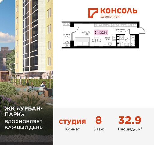 р-н Московский проезд Зеленый 14 ЖК Корона Парк ЖК «Урбан-парк» фото