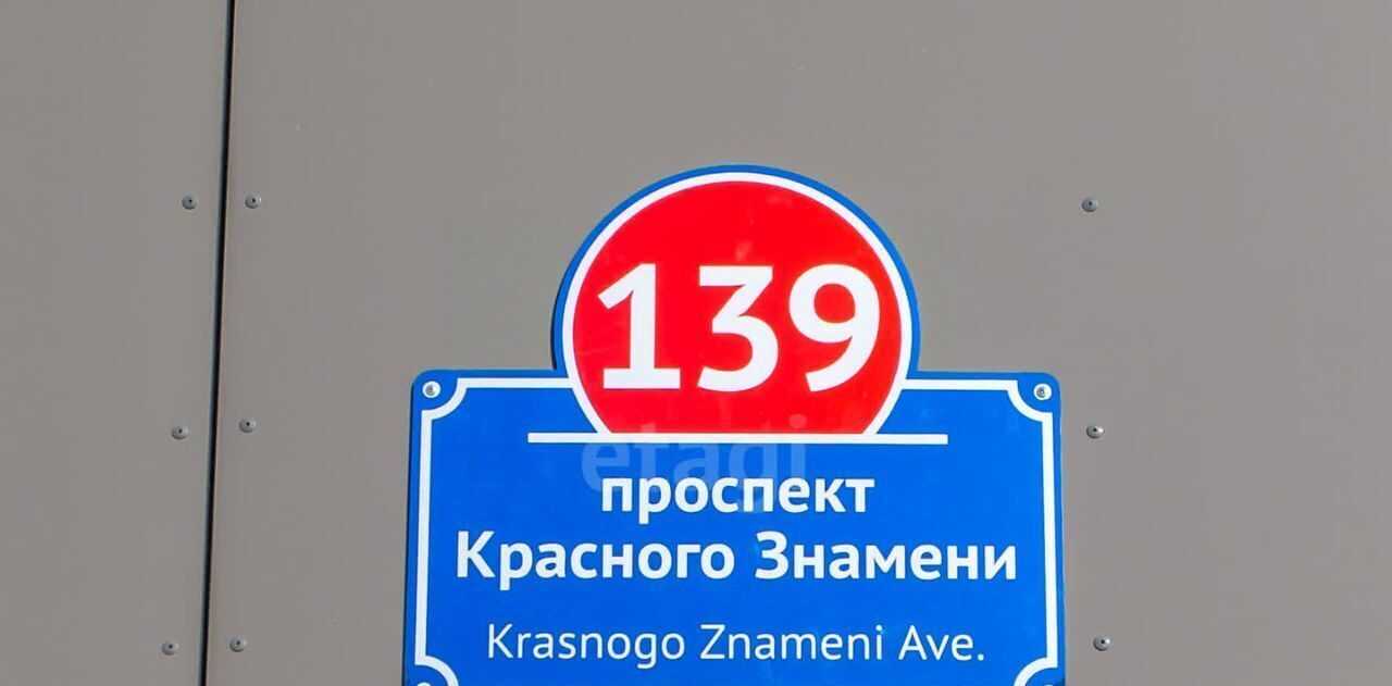 квартира г Владивосток р-н Ленинский пр-кт Красного Знамени 139 фото 19