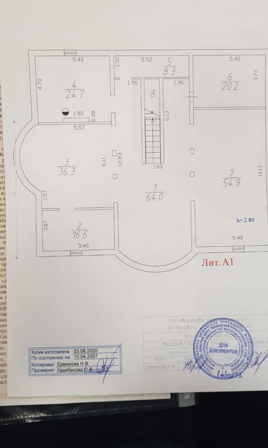 свободного назначения городской округ Красногорск п Нахабино ул Красноармейская 2 Красногорск фото 7