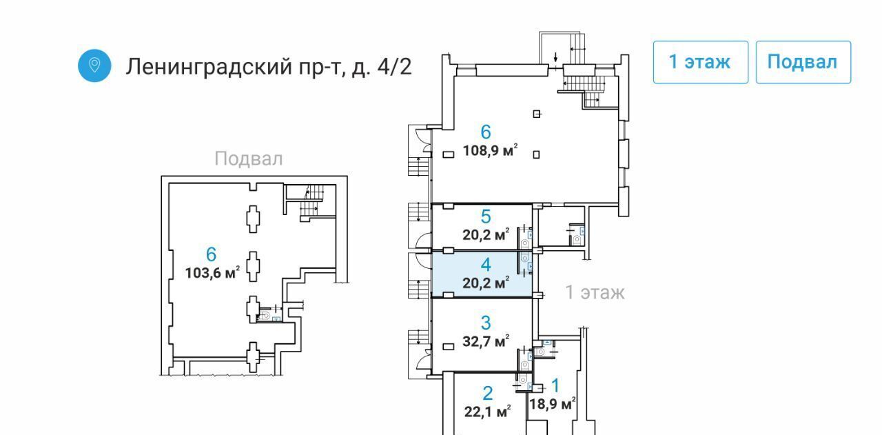 свободного назначения г Москва метро Белорусская пр-кт Ленинградский 4/2 фото 10