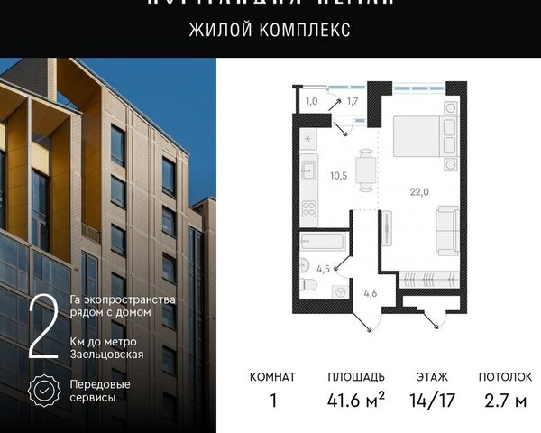 р-н Заельцовский Заельцовская ул Аэропорт 64 фото