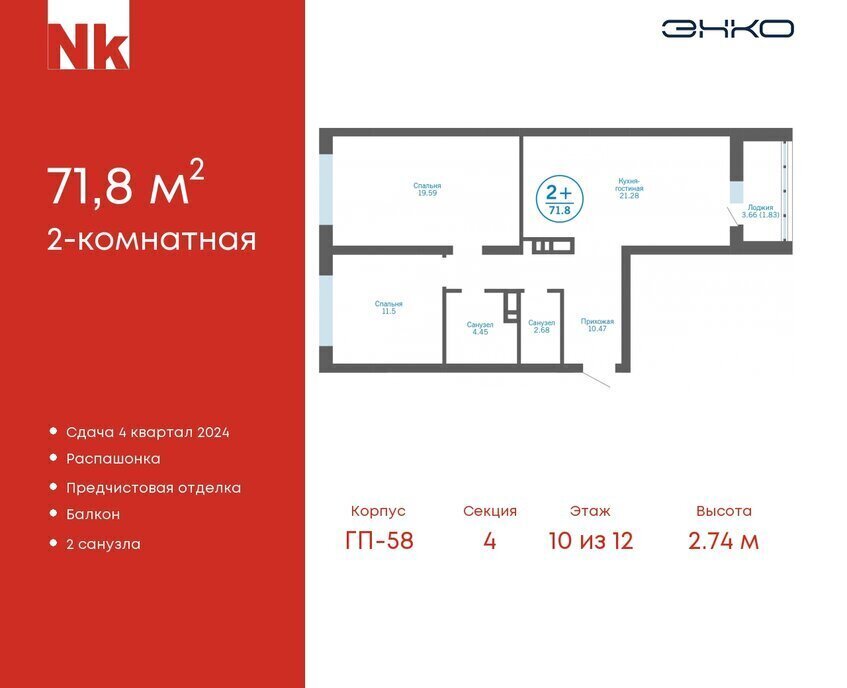 квартира р-н Тюменский д Патрушева ул Льва Толстого 17 фото 1