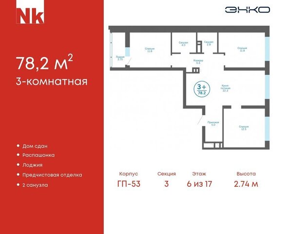 р-н микрорайон Зарека фото