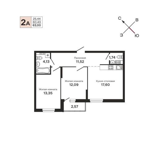 Академический дом 2 фото