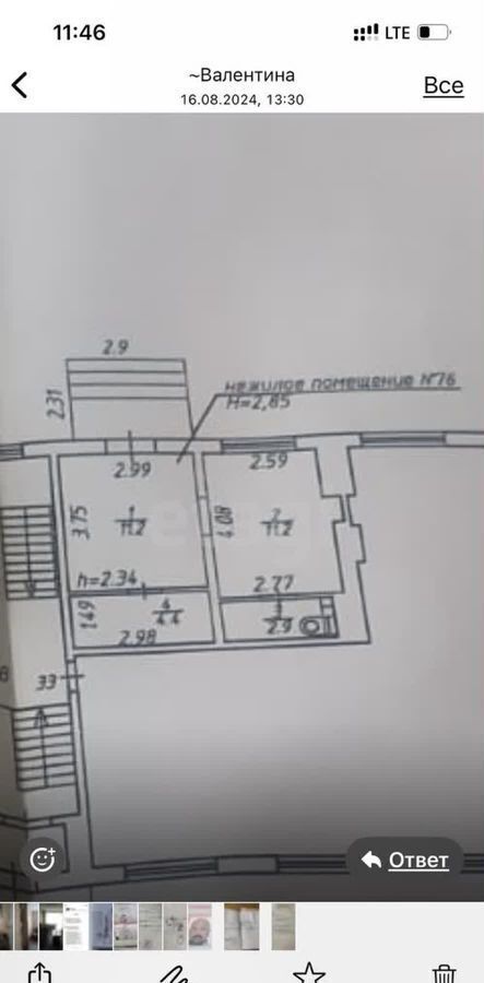 торговое помещение г Калуга р-н Ленинский ул Фридриха Энгельса 61 фото 19