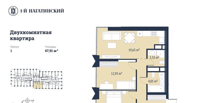 метро Нагатинская к 1 вл 1 фото