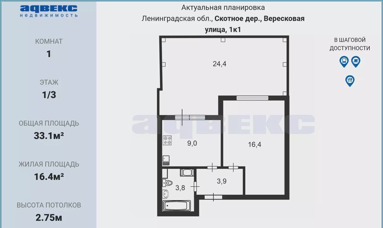 квартира р-н Всеволожский д Скотное ул Вересковая 1к/1 Агалатовское сельское поселение, Агалатово фото 2