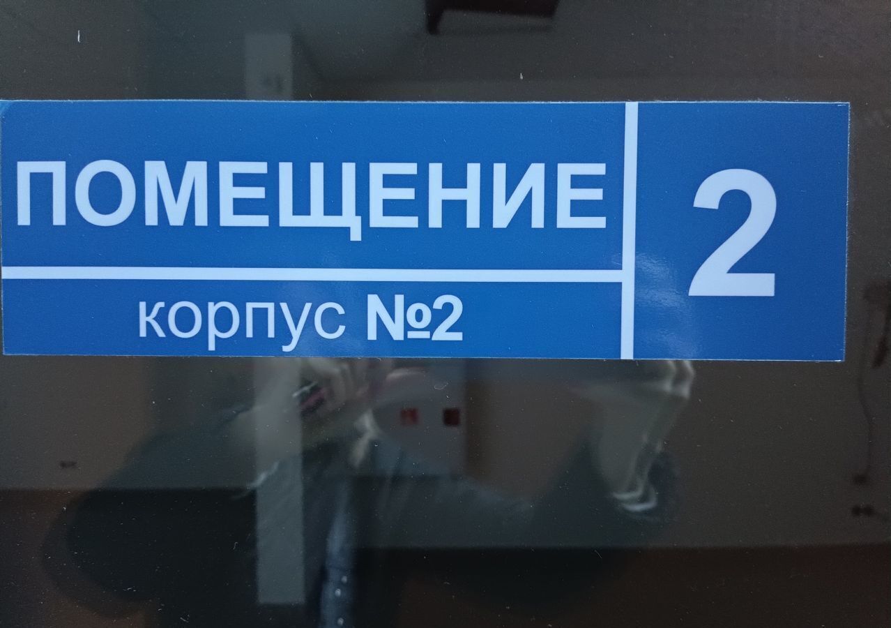 свободного назначения г Севастополь ш Лабораторное 33к/2 Крым фото 3