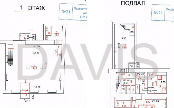 свободного назначения г Москва метро Белорусская ул 1-я Тверская-Ямская 27 фото 11