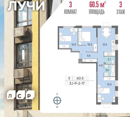 метро Новопеределкино дом 17ас/4 ЖК «ЛУЧИ» муниципальный округ Солнцево фото