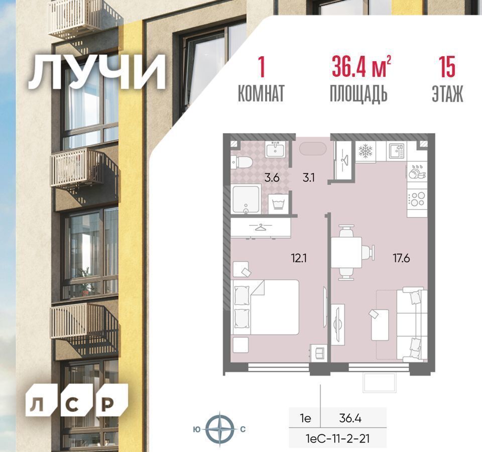 квартира г Москва ул Производственная направление Киевское (юго-запад) ш Боровское з/у 25/1 фото 1