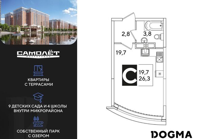 р-н Прикубанский ул Западный Обход 41 фото