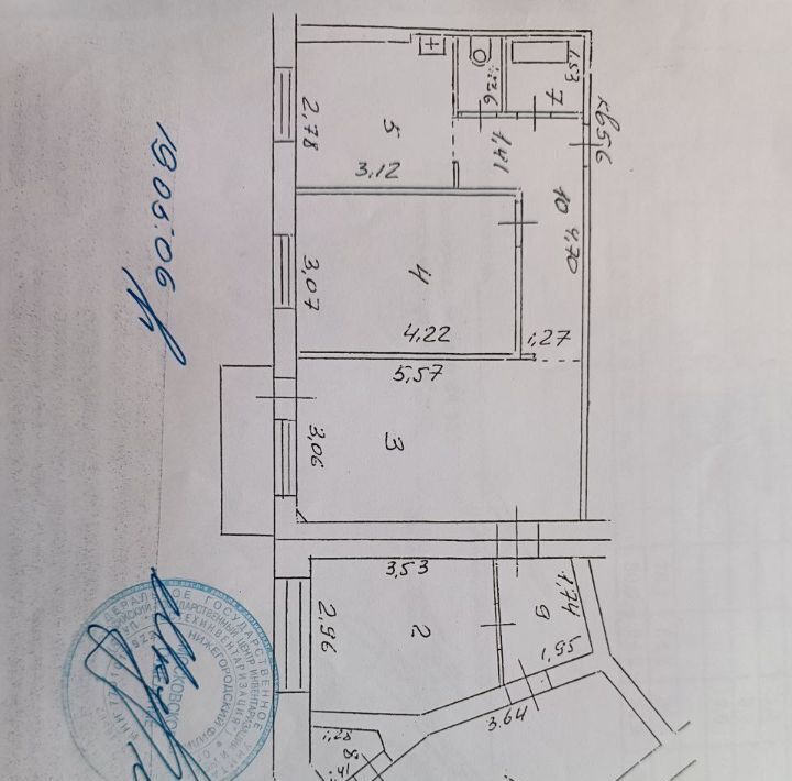 квартира г Нижний Новгород р-н Московский Буревестник ул Коминтерна 20 фото 1