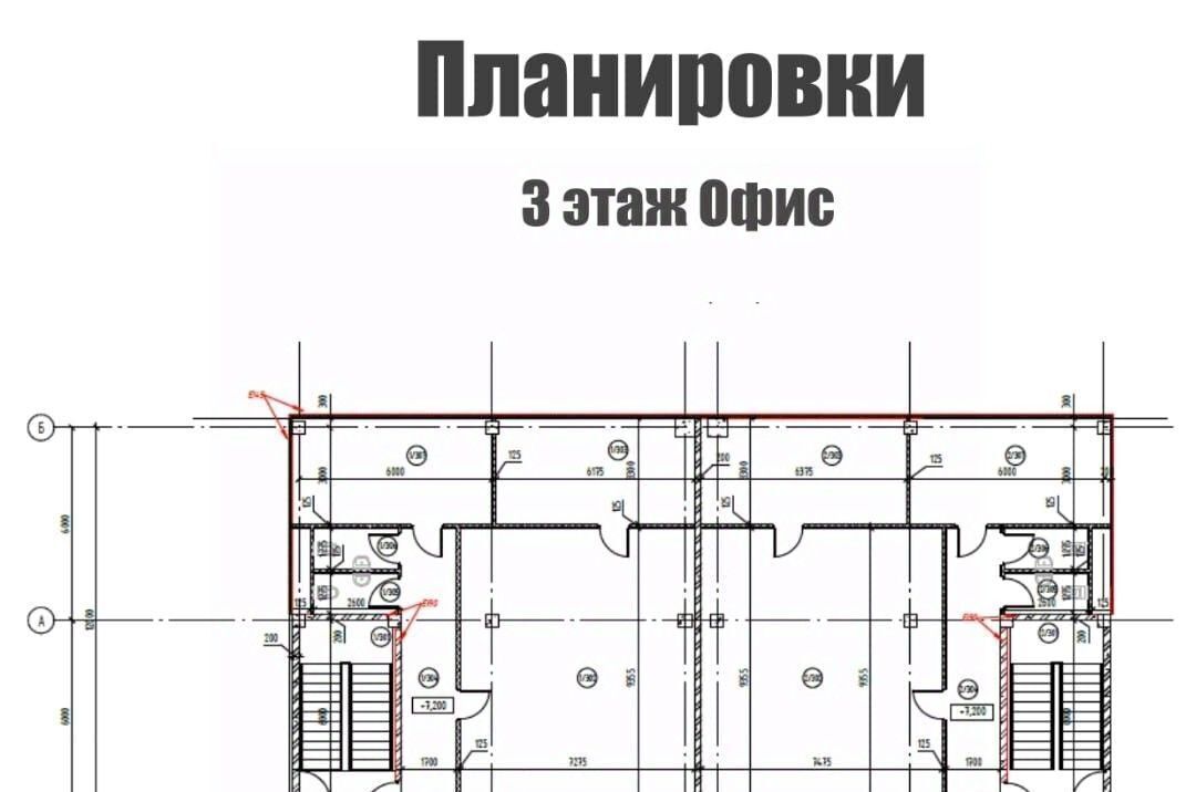 свободного назначения городской округ Дмитровский п Никольское Лобня, вл 170 фото 6