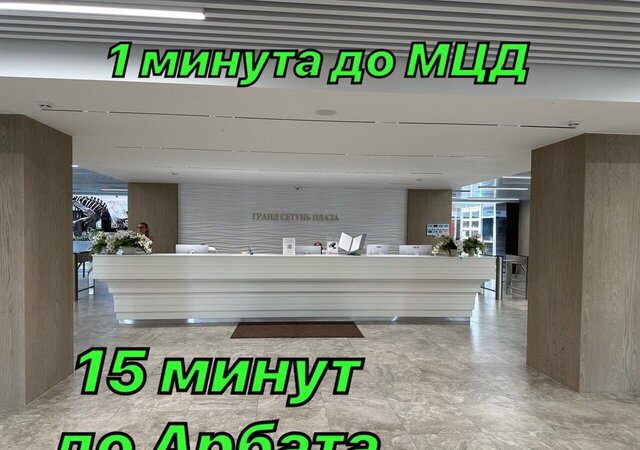 метро Молодежная ул Горбунова 2с/3 фото