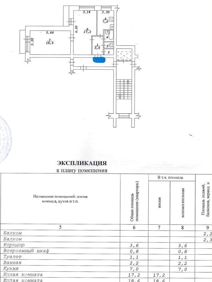 квартира г Новосибирск р-н Калининский ул Новая Заря 25/1 фото 3