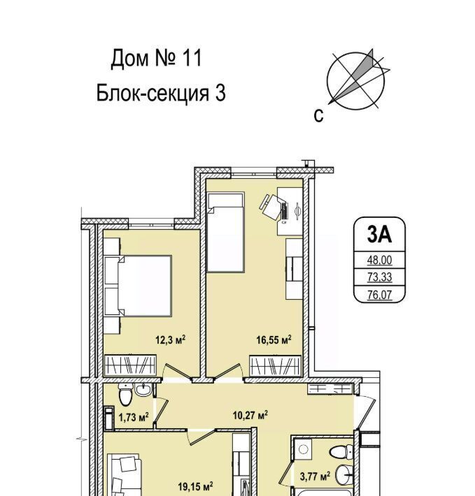 квартира г Кемерово р-н Заводский 55-й микрорайон 11 фото 1