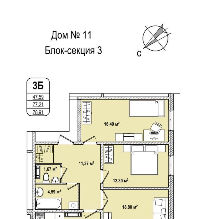 квартира г Кемерово р-н Заводский 55-й микрорайон 11 фото 1