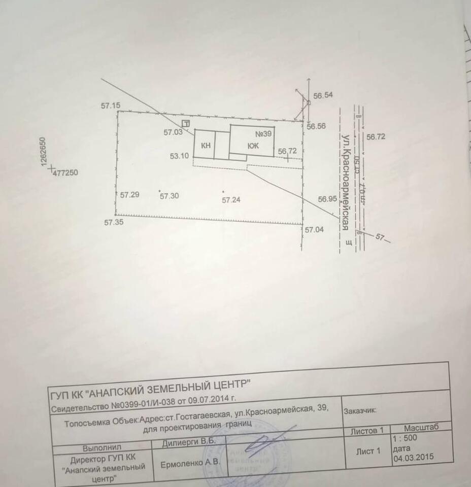 дом р-н Анапский ст-ца Гостагаевская ул Красноармейская фото 3