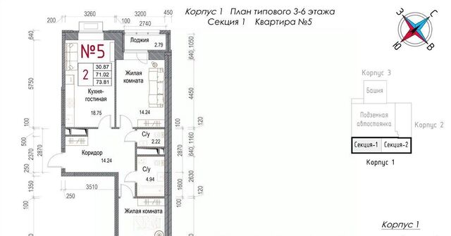 микрорайон Центральный фото