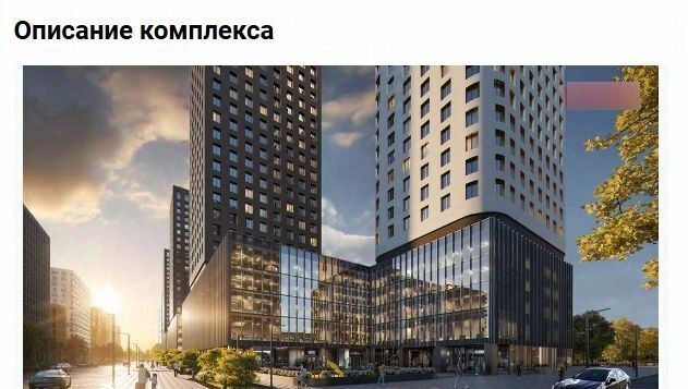 свободного назначения г Москва метро ЗИЛ ЖК «ЗИЛАРТ» 21/22 фото 1