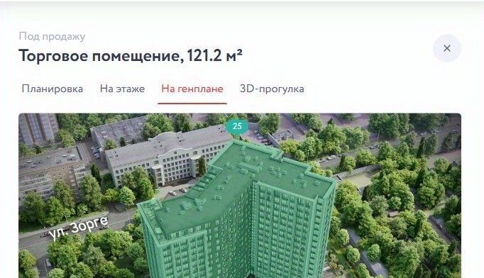 свободного назначения г Москва метро Зорге ул Зорге 25с/2 фото 2