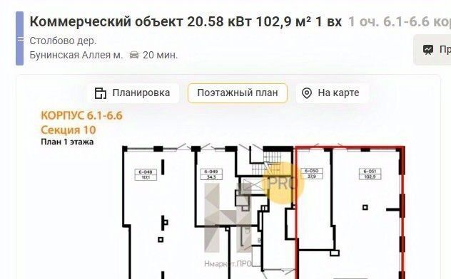 свободного назначения г Москва п Сосенское ЖК Бунинские Кварталы метро Бунинская аллея фото 4