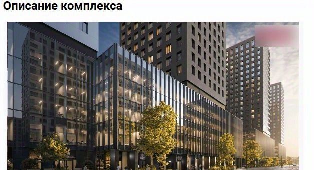 свободного назначения г Москва метро ЗИЛ ЖК «ЗИЛАРТ» 21/22 фото 3