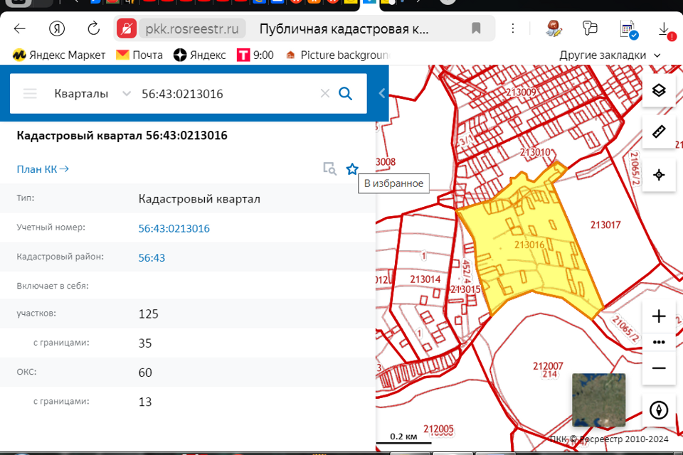 дом г Орск р-н Ленинский городской округ Орск, СТ 3 ТЭЦ 1 фото 7