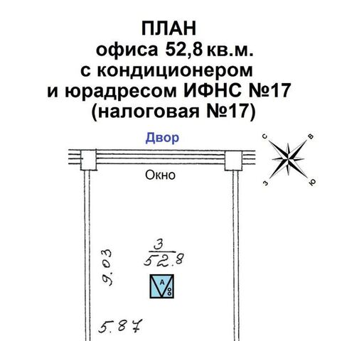 метро Рижская ул 2-я Мытищинская 2с/1 фото