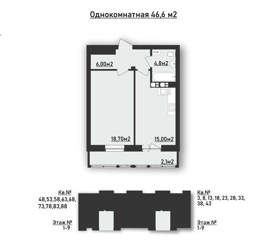 квартира район берега р. Иртыш, д. 6 фото