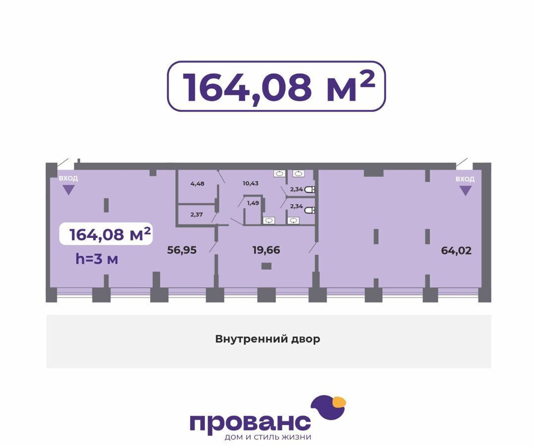 офис г Новосибирск Гагаринская ул Нарымская 22 фото 7