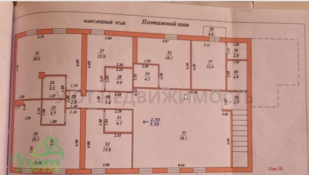 офис городской округ Раменский д Хрипань ул Центральная 85 Кратово фото 34